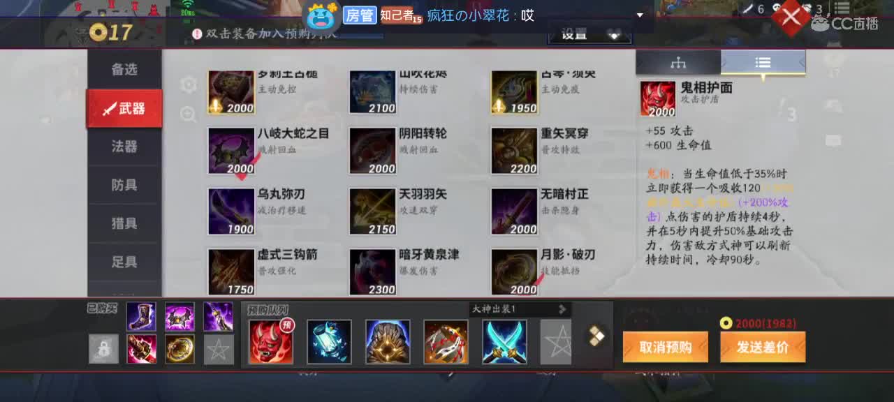 新赛季冲分 第3段