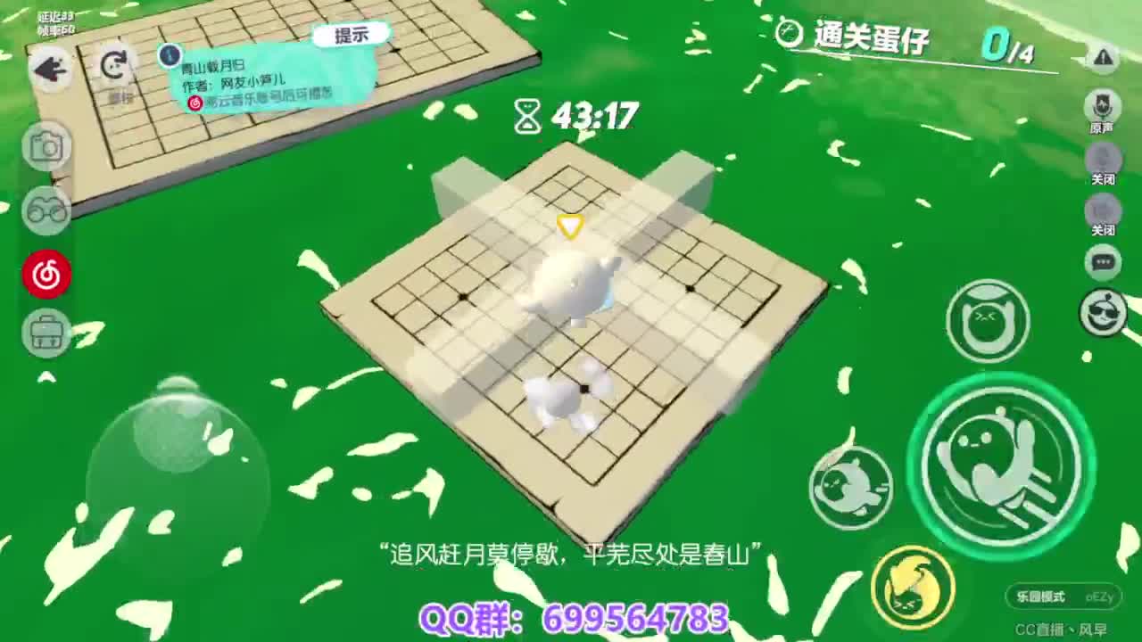 接代上凤凰蛋 第12段