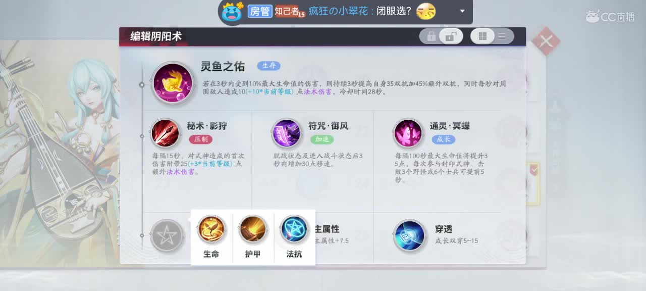 新赛季冲分 第4段