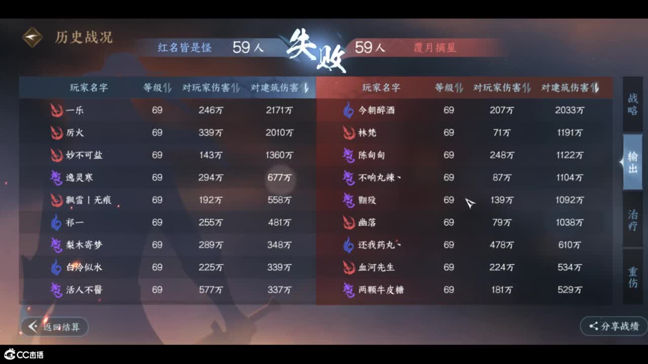 江山如画甲帮收人 第4段