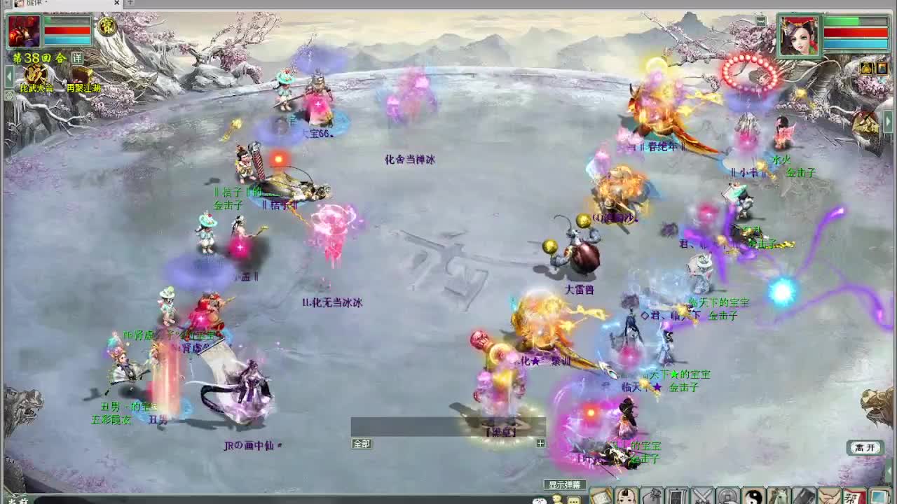 君临VS小盖 第3段