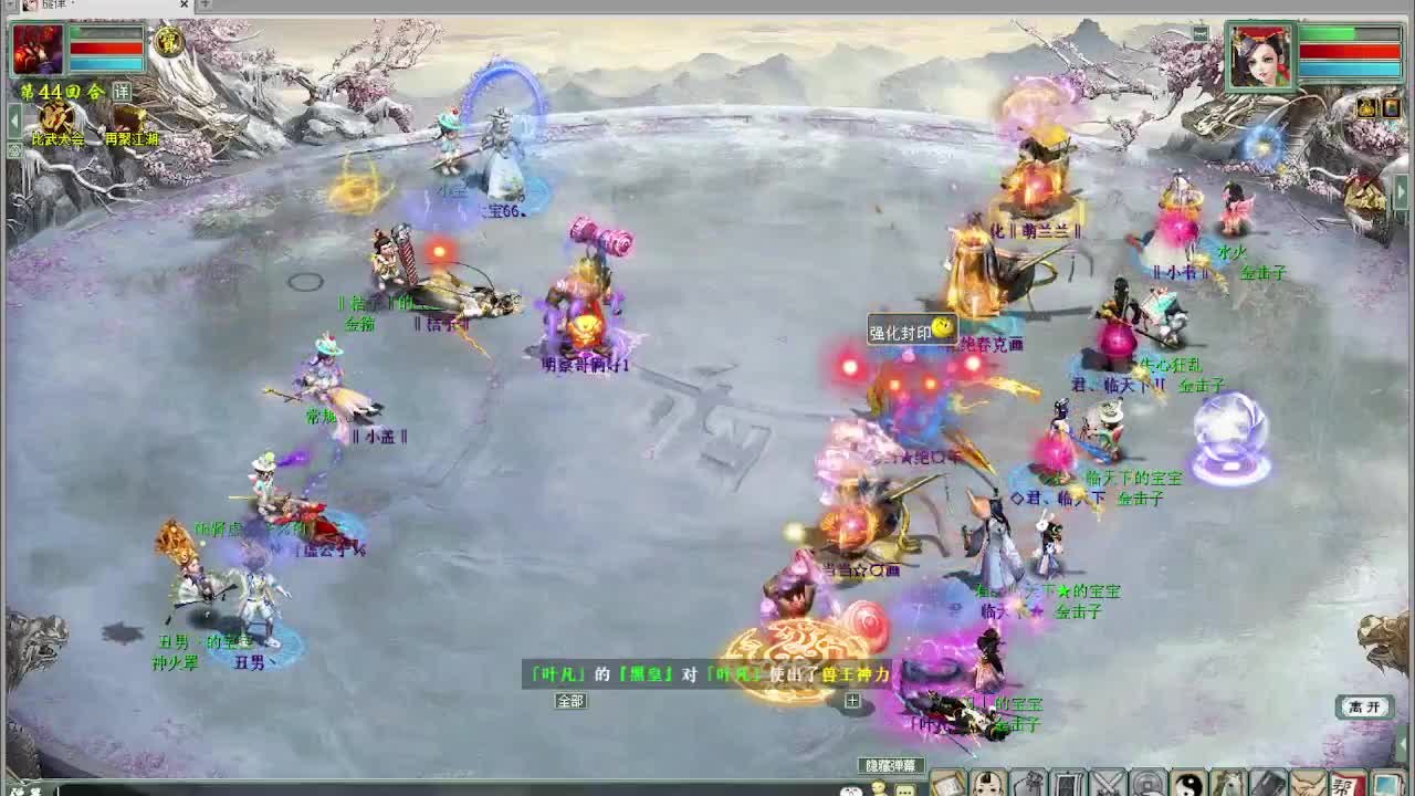 君临VS小盖 第6段