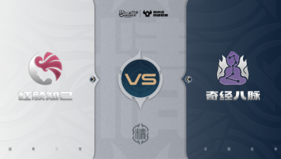 【梦幻西游手游巅峰联赛S7】常规赛 精锐组别 10.14 红颜知己VS奇经八脉BO1