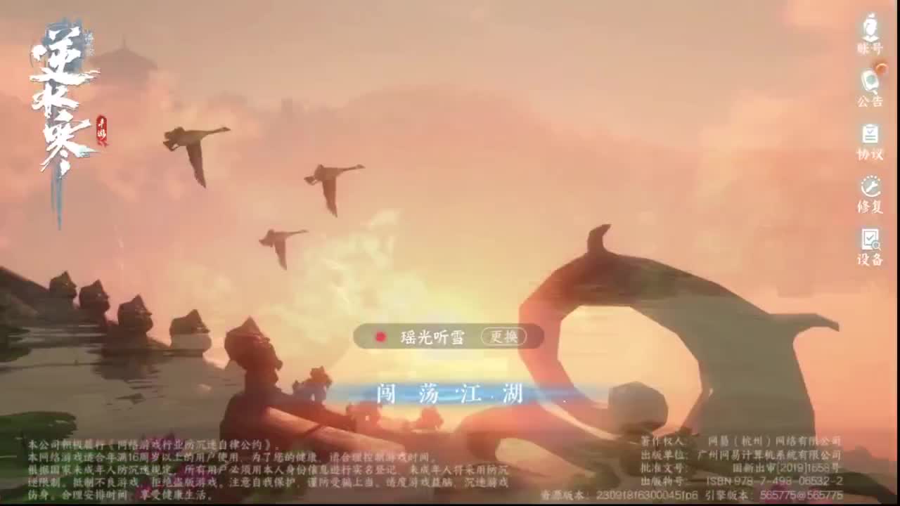 粉丝少 好下手 第11段