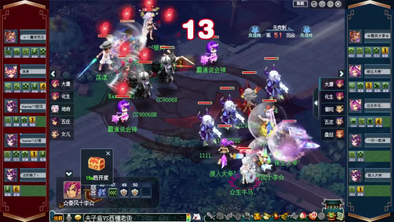 解说武神坛❤接玲珑图高图军火解说 第1段