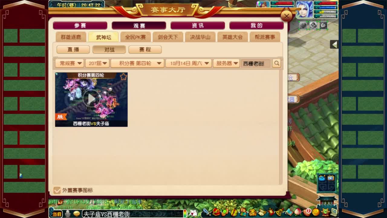 解说武神坛❤接玲珑图高图军火解说 第2段