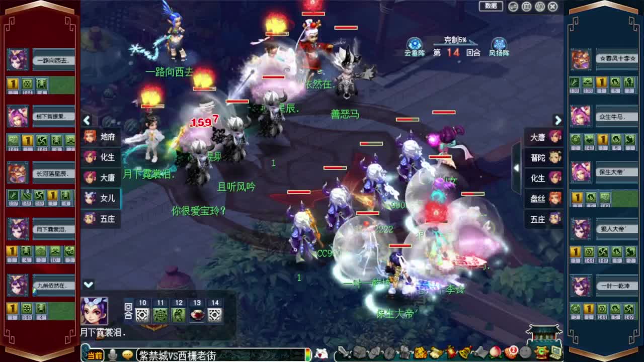 解说武神坛❤接玲珑图高图军火解说 第3段