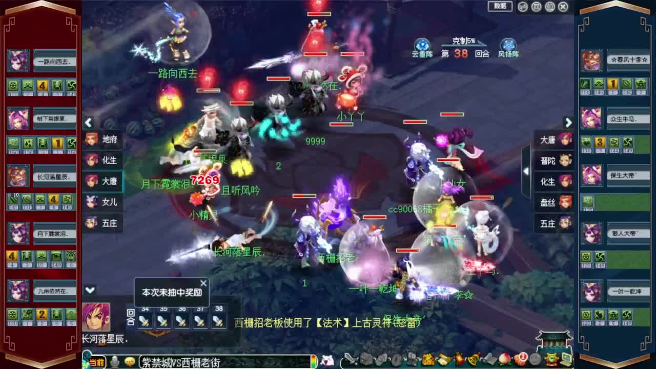 解说武神坛❤接玲珑图高图军火解说 第4段