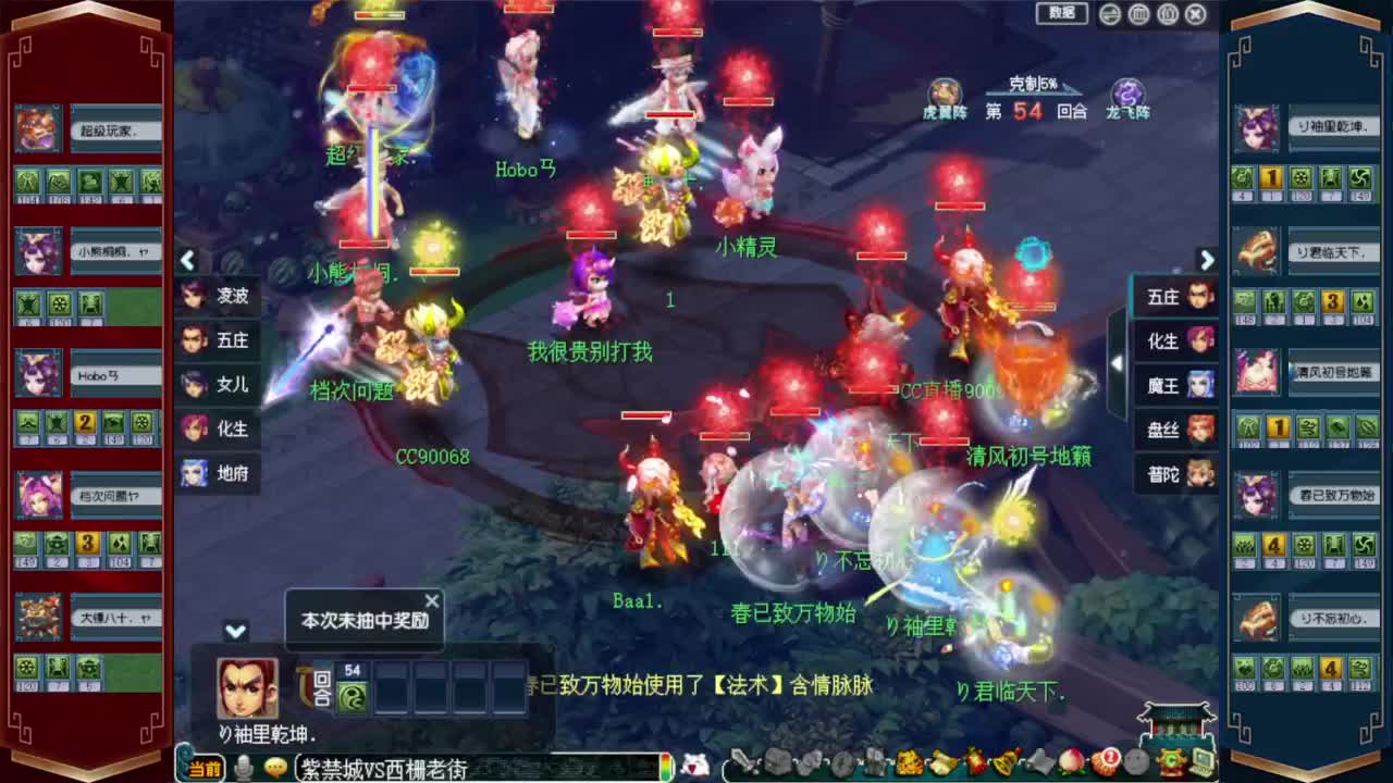 解说武神坛❤接玲珑图高图军火解说 第5段