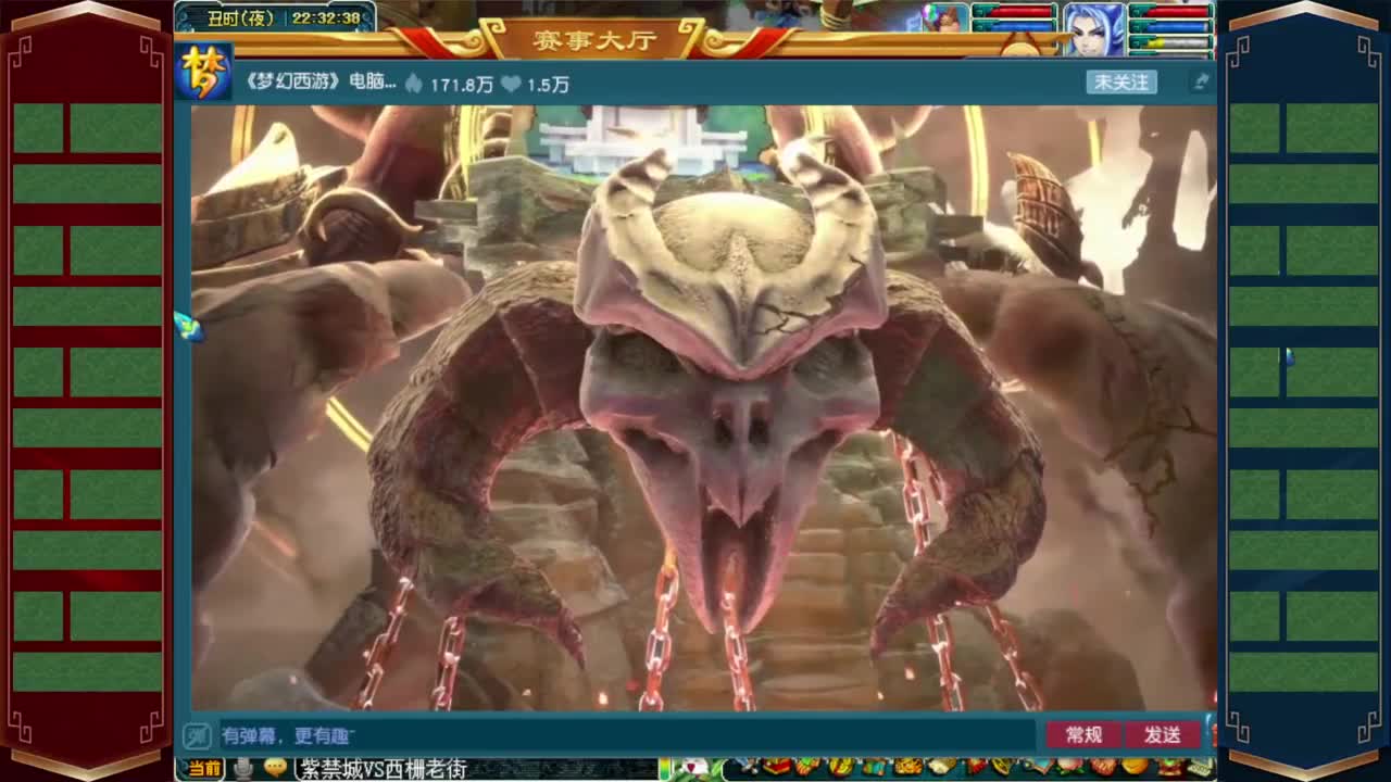 解说武神坛❤接玲珑图高图军火解说 第6段