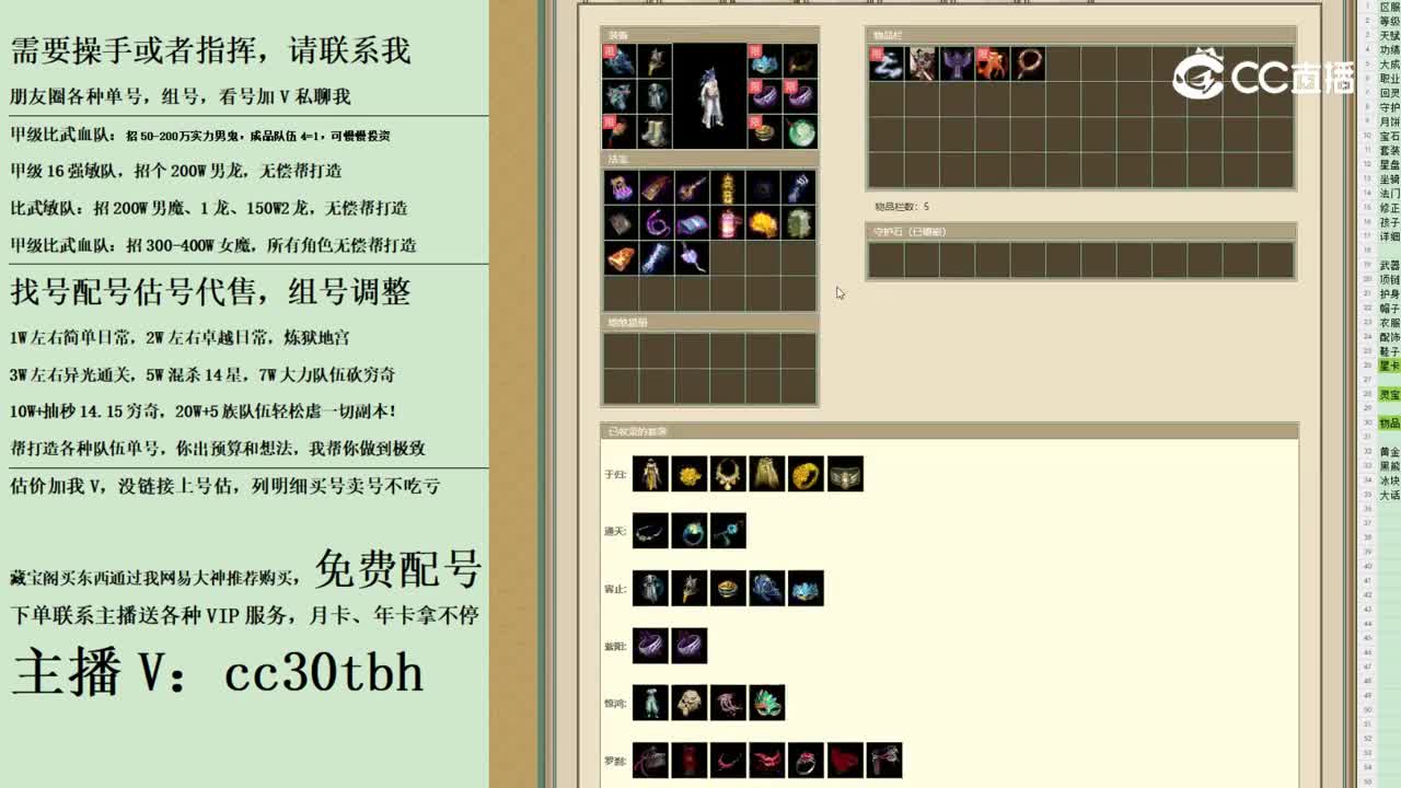 2023-10-14 23-18-01男仙