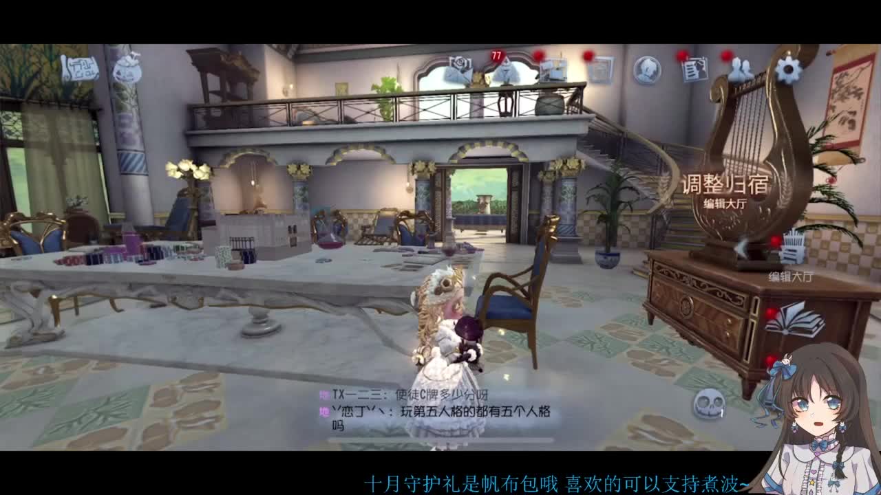 啊，又赛季末了？ 第1段