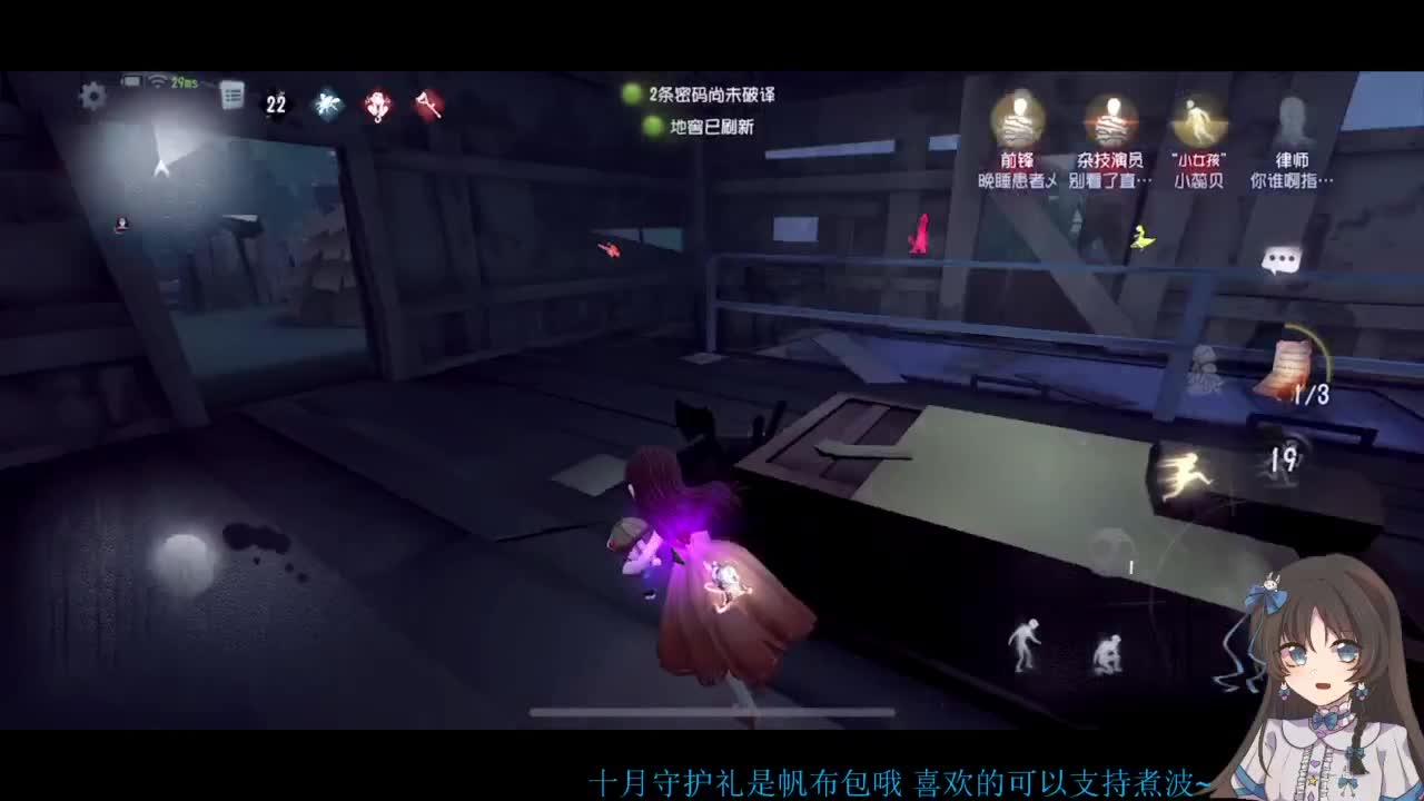 啊，又赛季末了？ 第2段