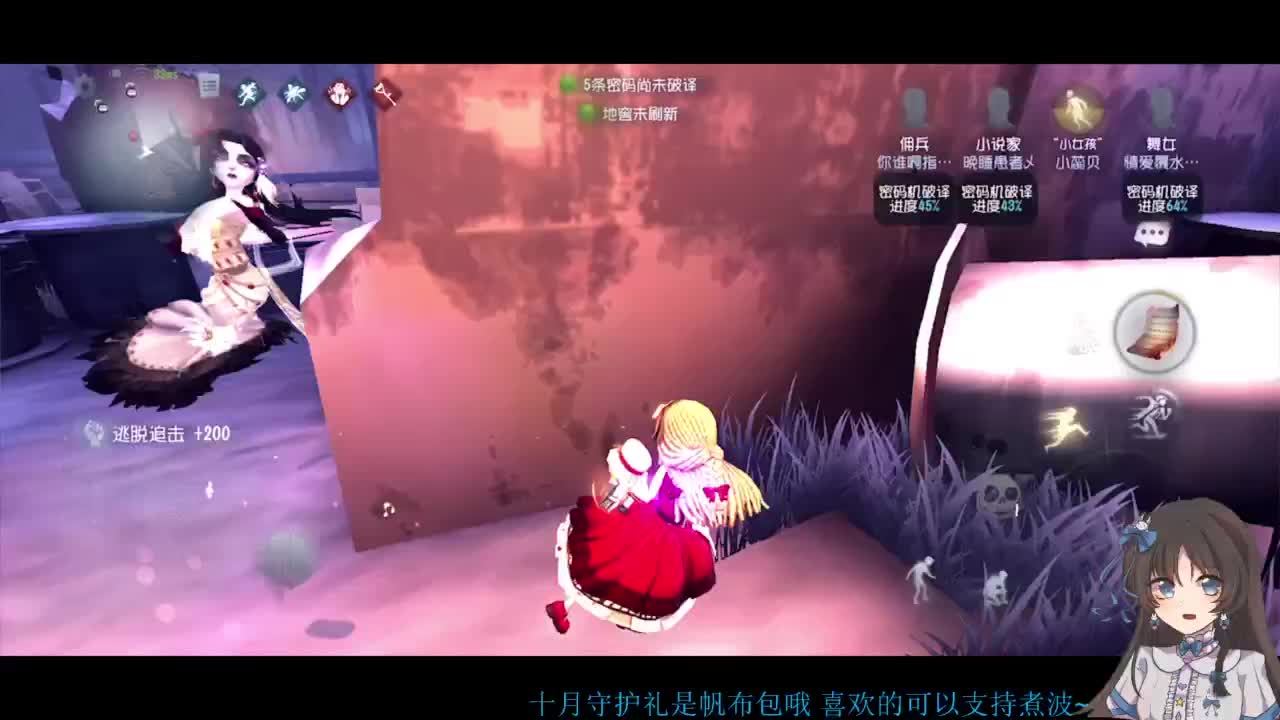 啊，又赛季末了？ 第3段