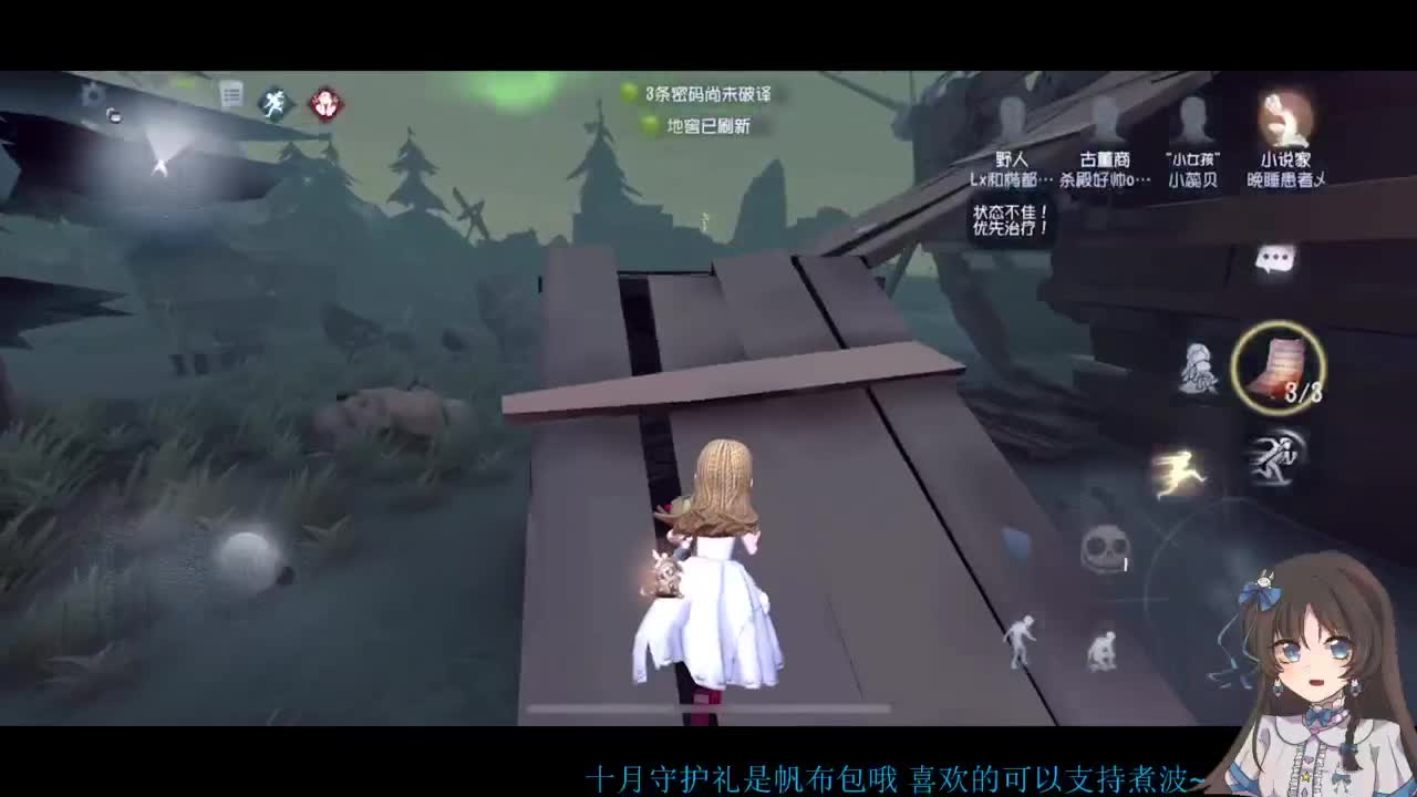 啊，又赛季末了？ 第4段