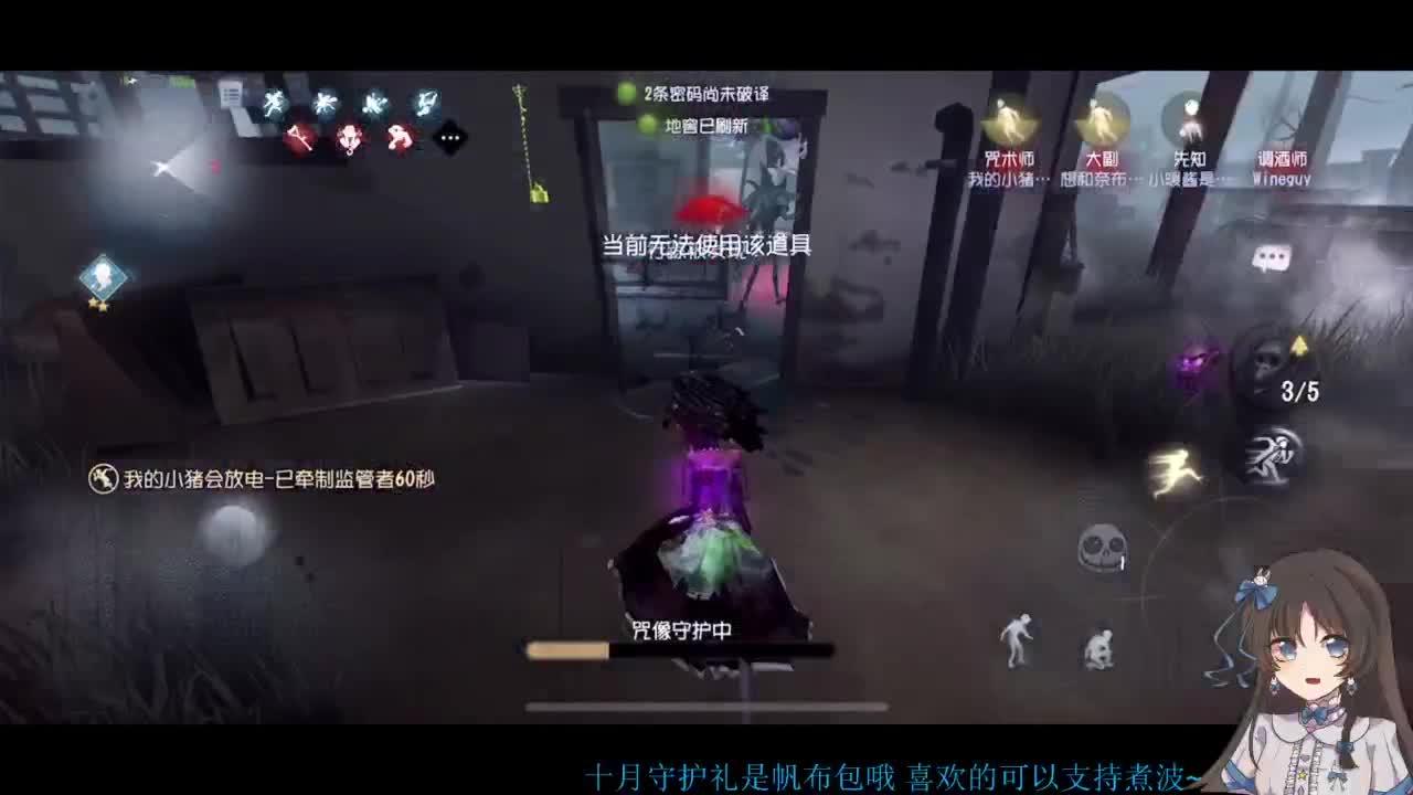 啊，又赛季末了？ 第5段