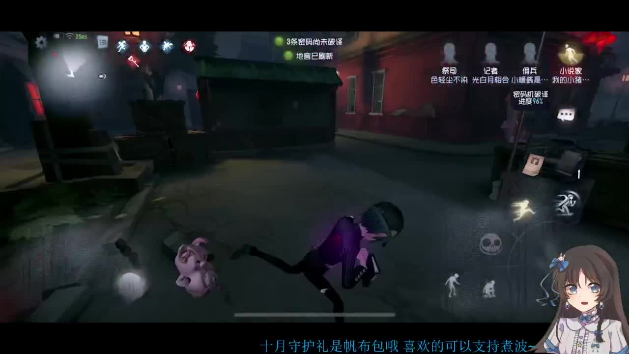 啊，又赛季末了？ 第7段