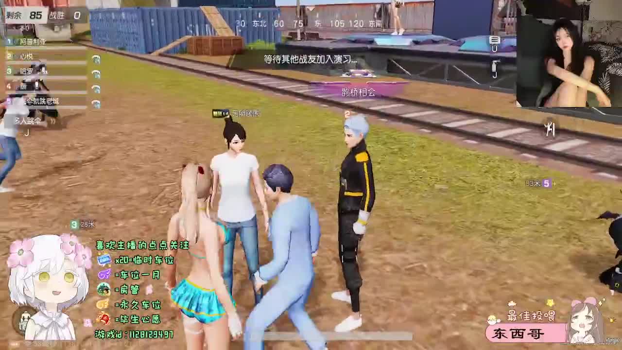 可 第10段