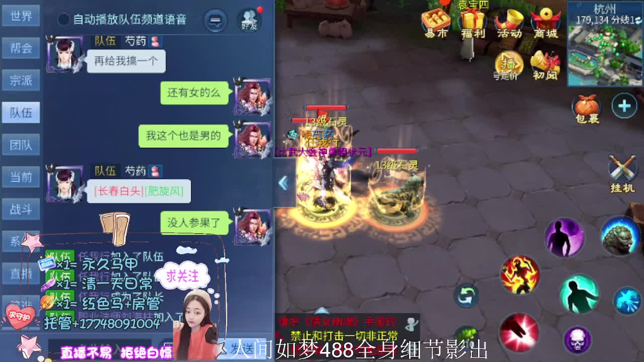 接托管-接资源-接天门山 第7段