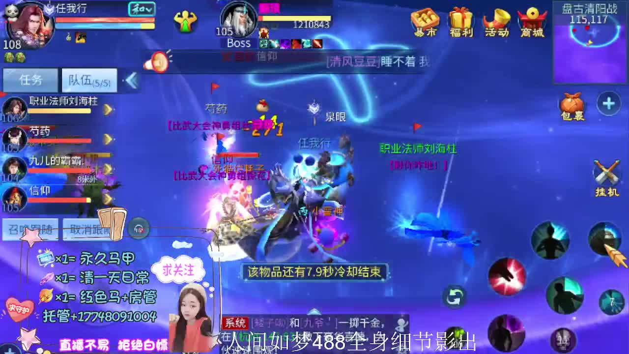 接托管-接资源-接天门山 第11段
