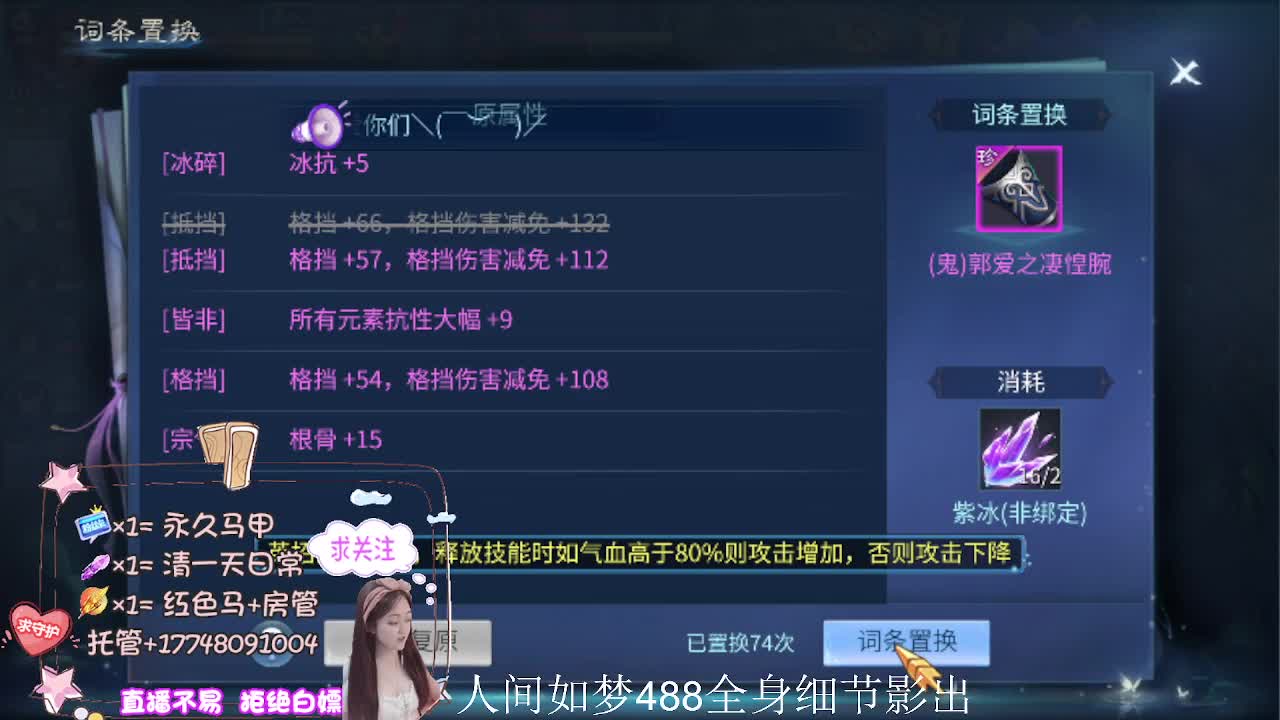 接托管-接资源-接天门山 第12段