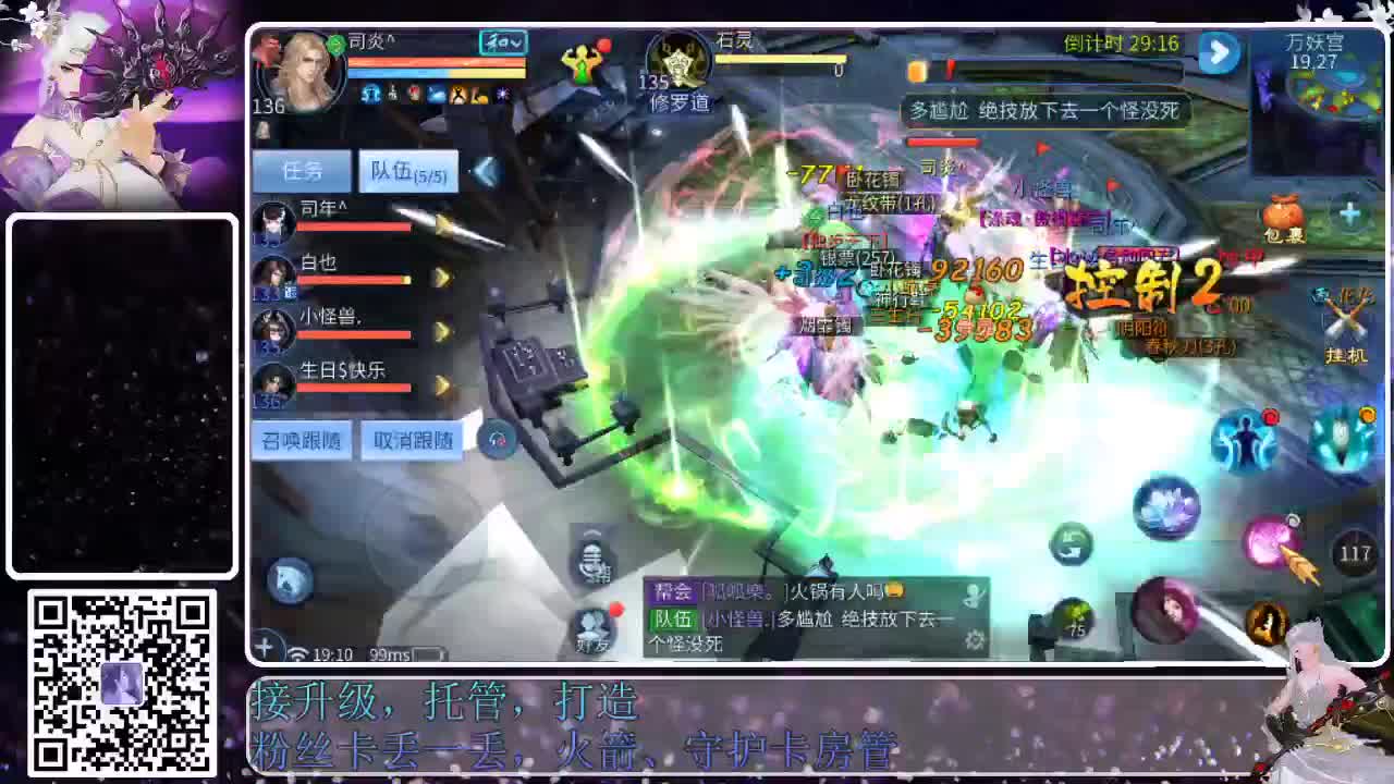 来啦，老弟儿 第1段