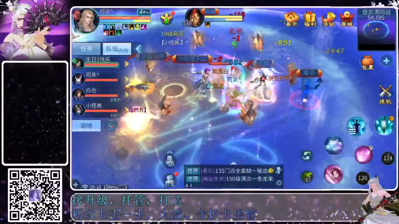 来啦，老弟儿 第3段