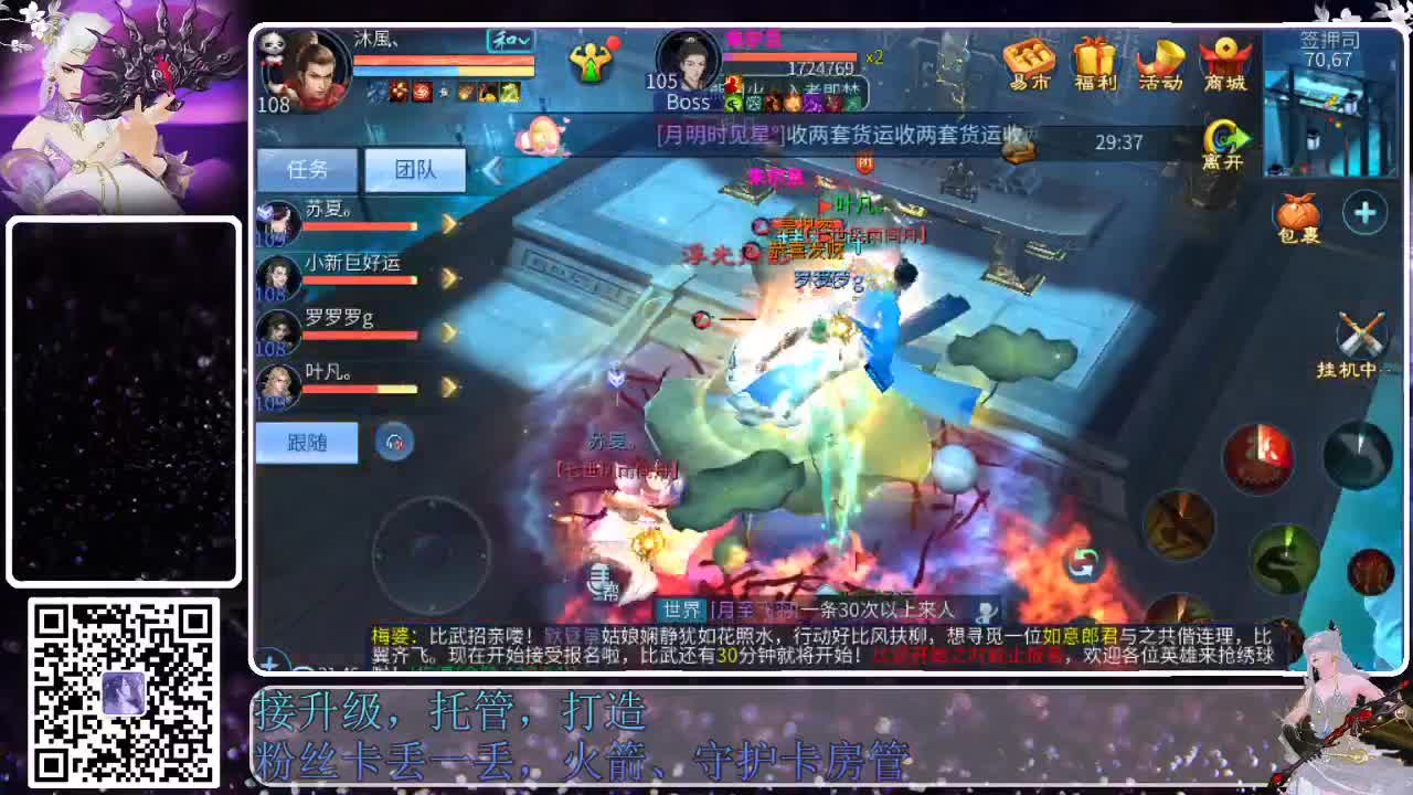 来啦，老弟儿 第6段