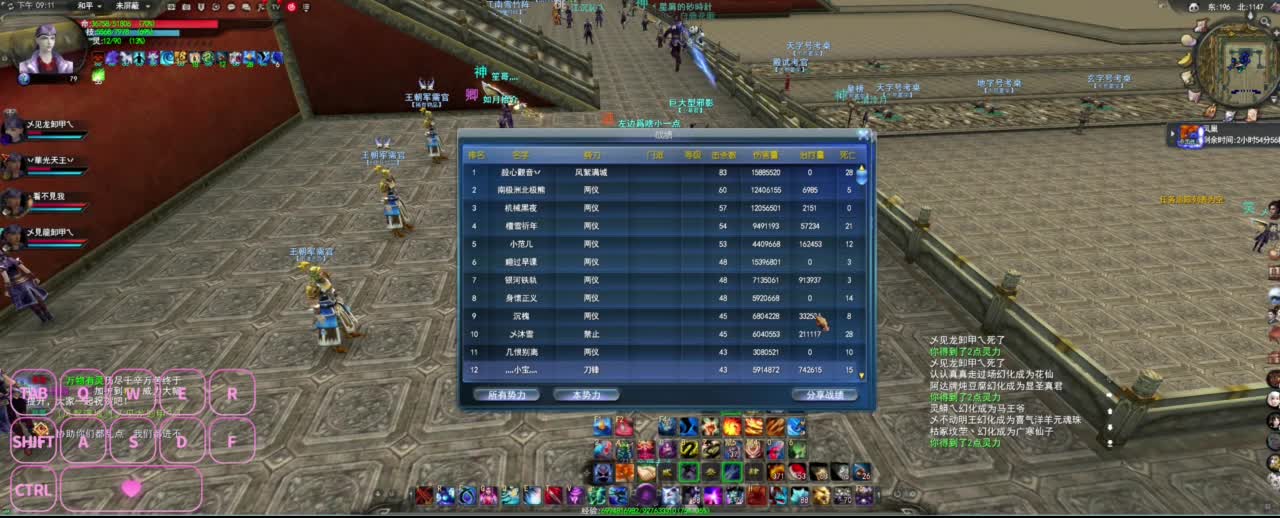 全村人的希望 第3段