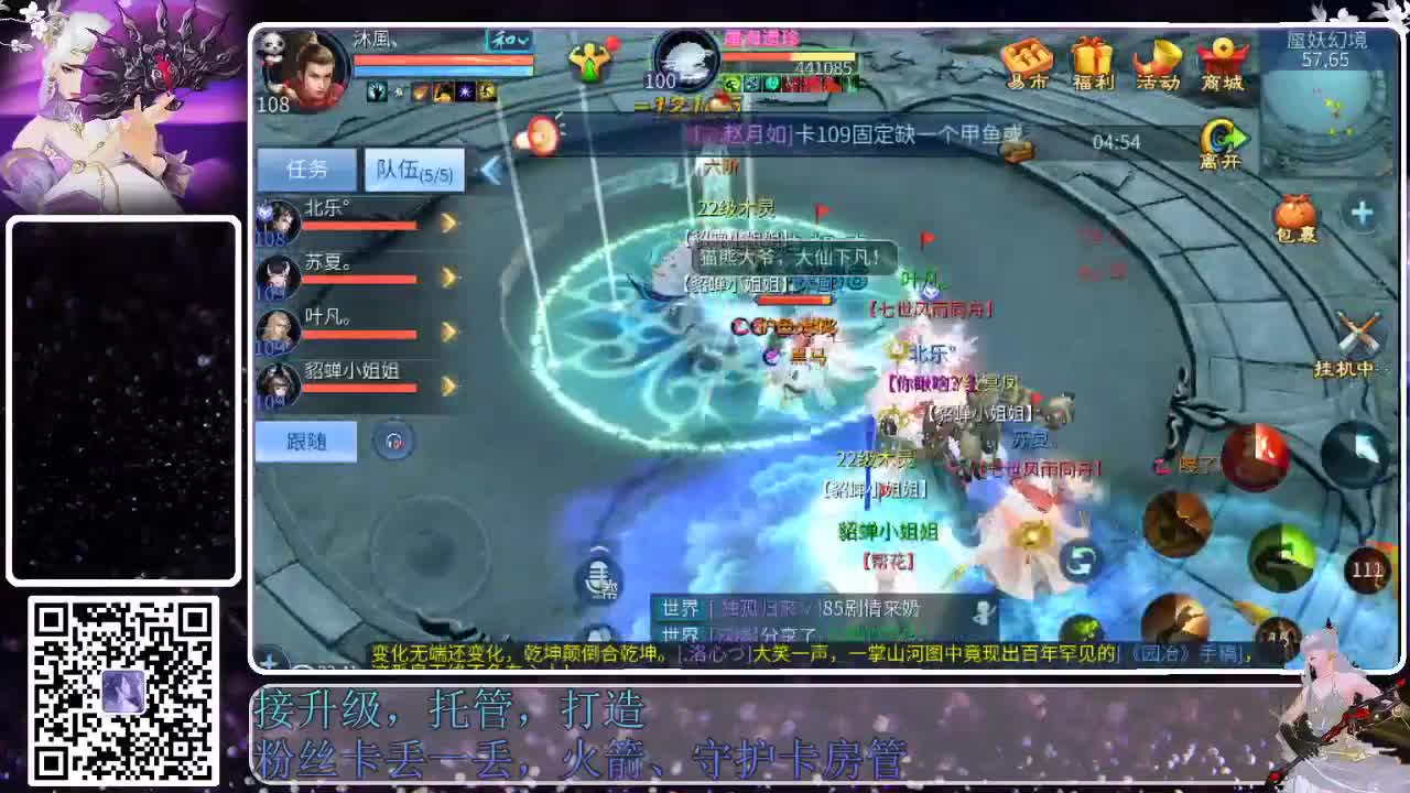 来啦，老弟儿 第8段