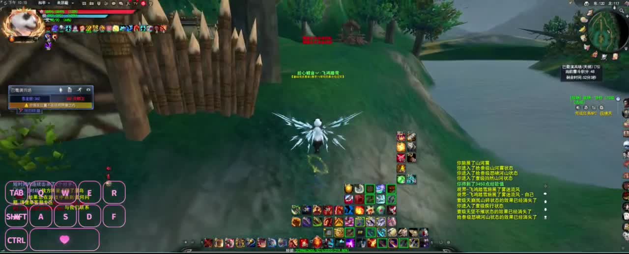 全村人的希望 第5段