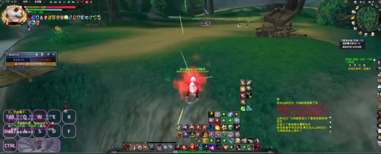 全村人的希望 第6段