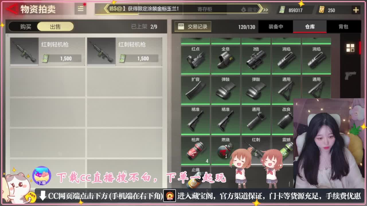 鼠鼠会保佑你 第1段