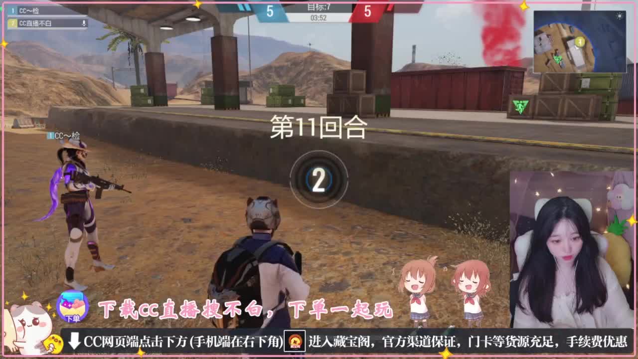 鼠鼠会保佑你 第2段