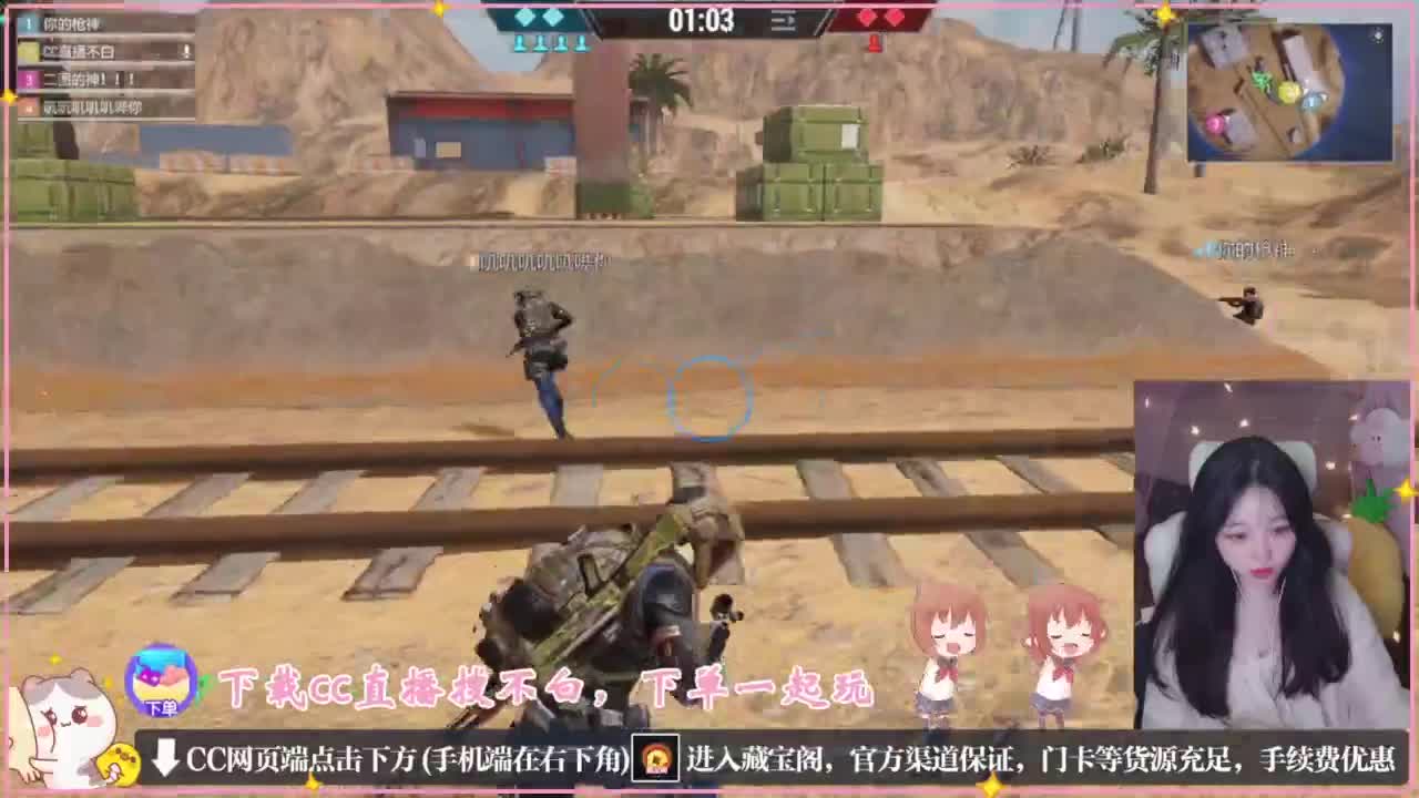 鼠鼠会保佑你 第4段