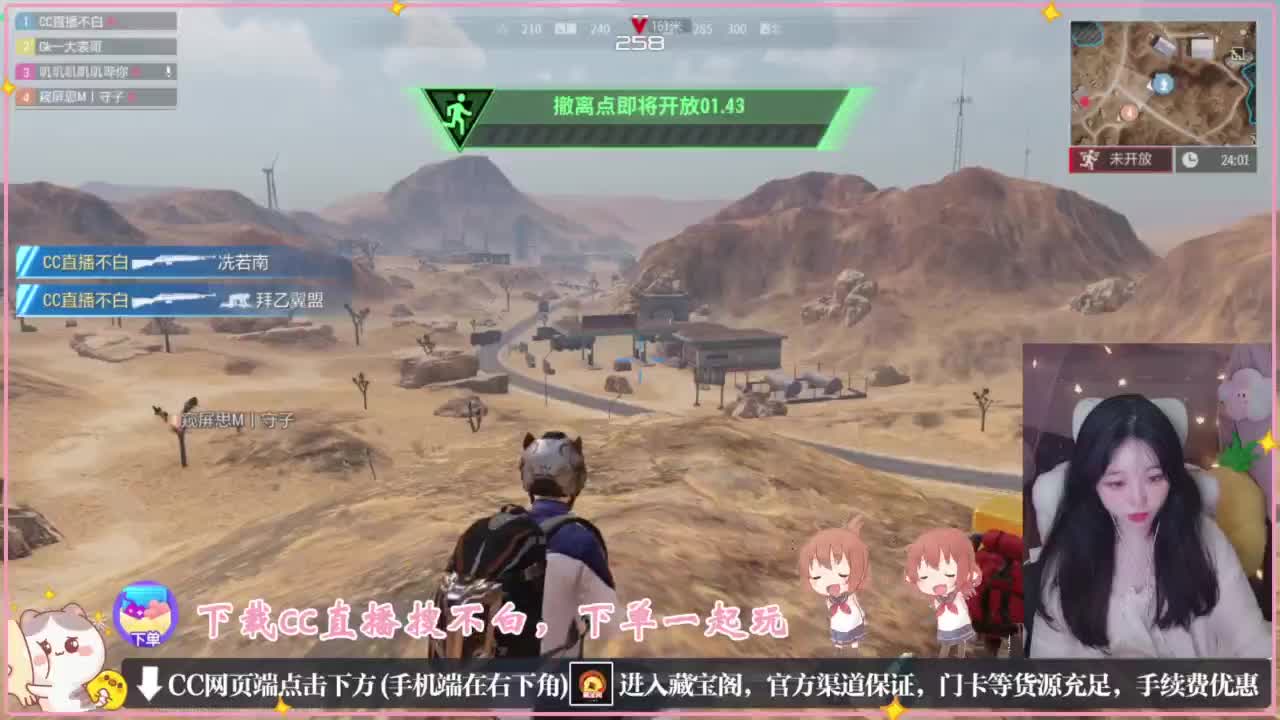 鼠鼠会保佑你 第7段