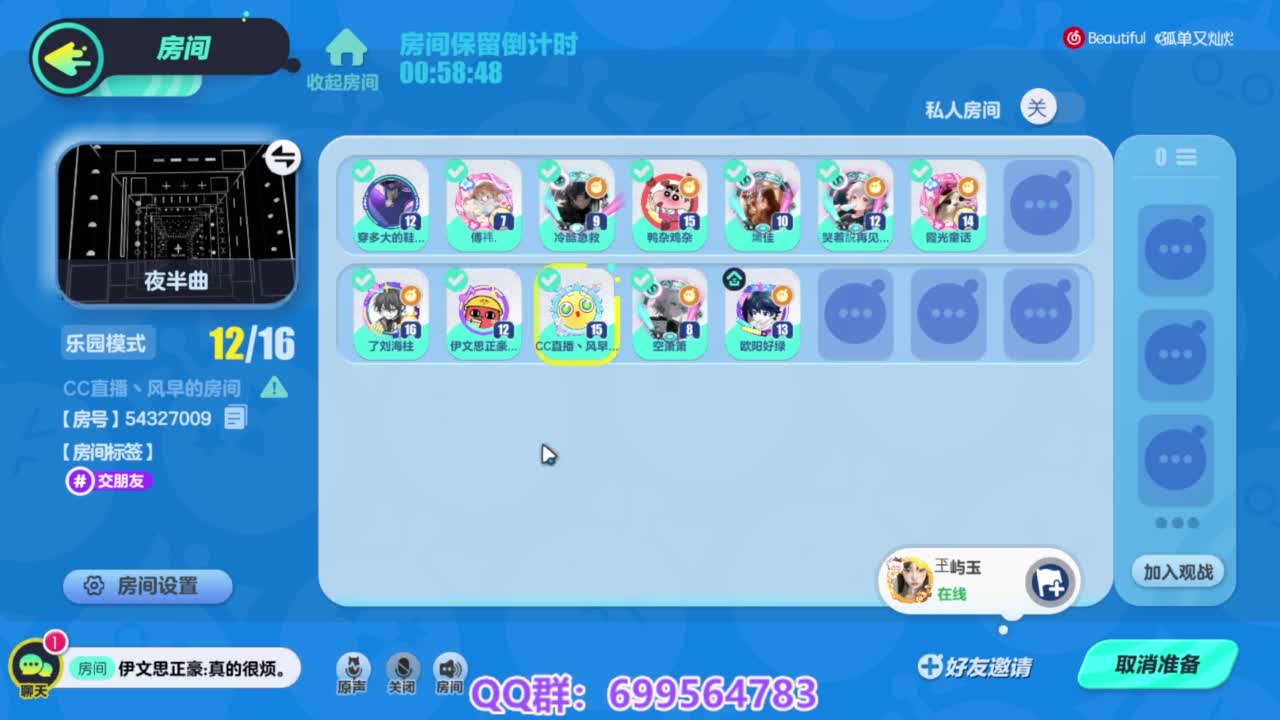 接代上凤凰蛋 第1段