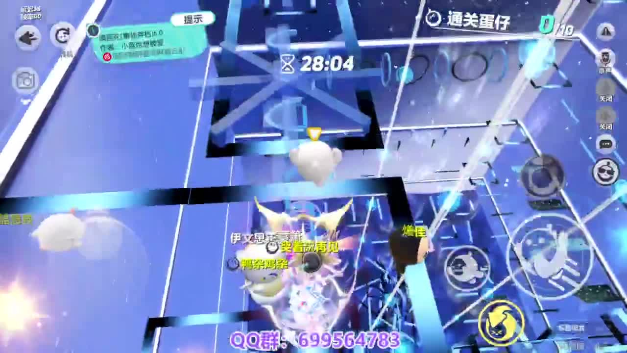 接代上凤凰蛋 第2段