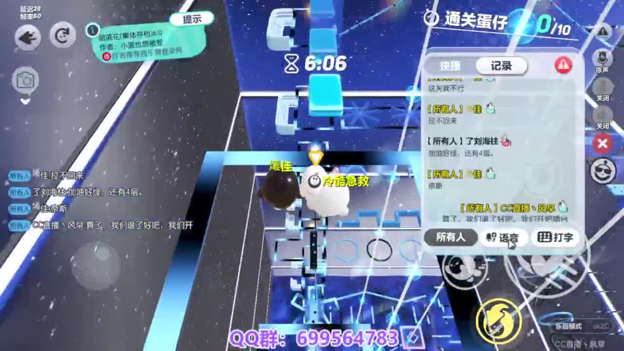 接代上凤凰蛋 第3段