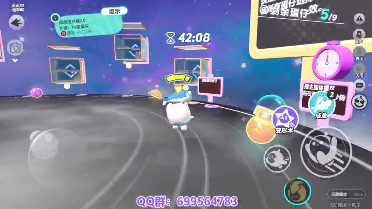 接代上凤凰蛋 第4段