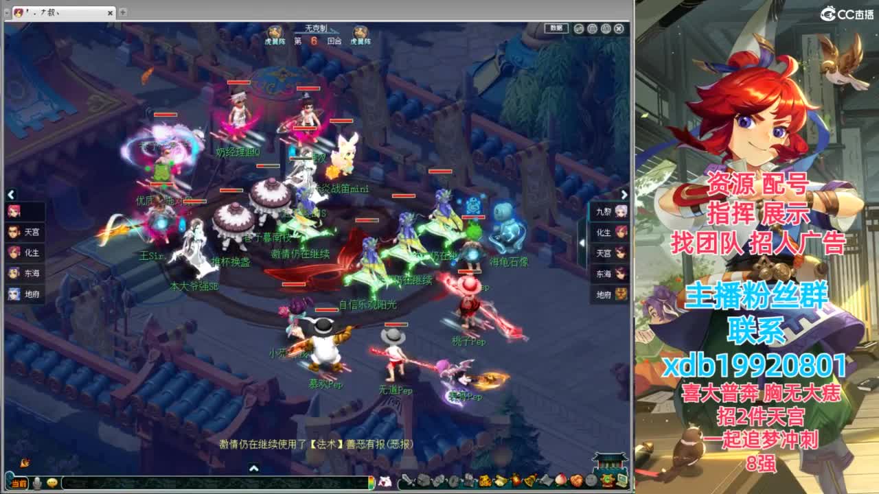 神威第一分析师 第1段