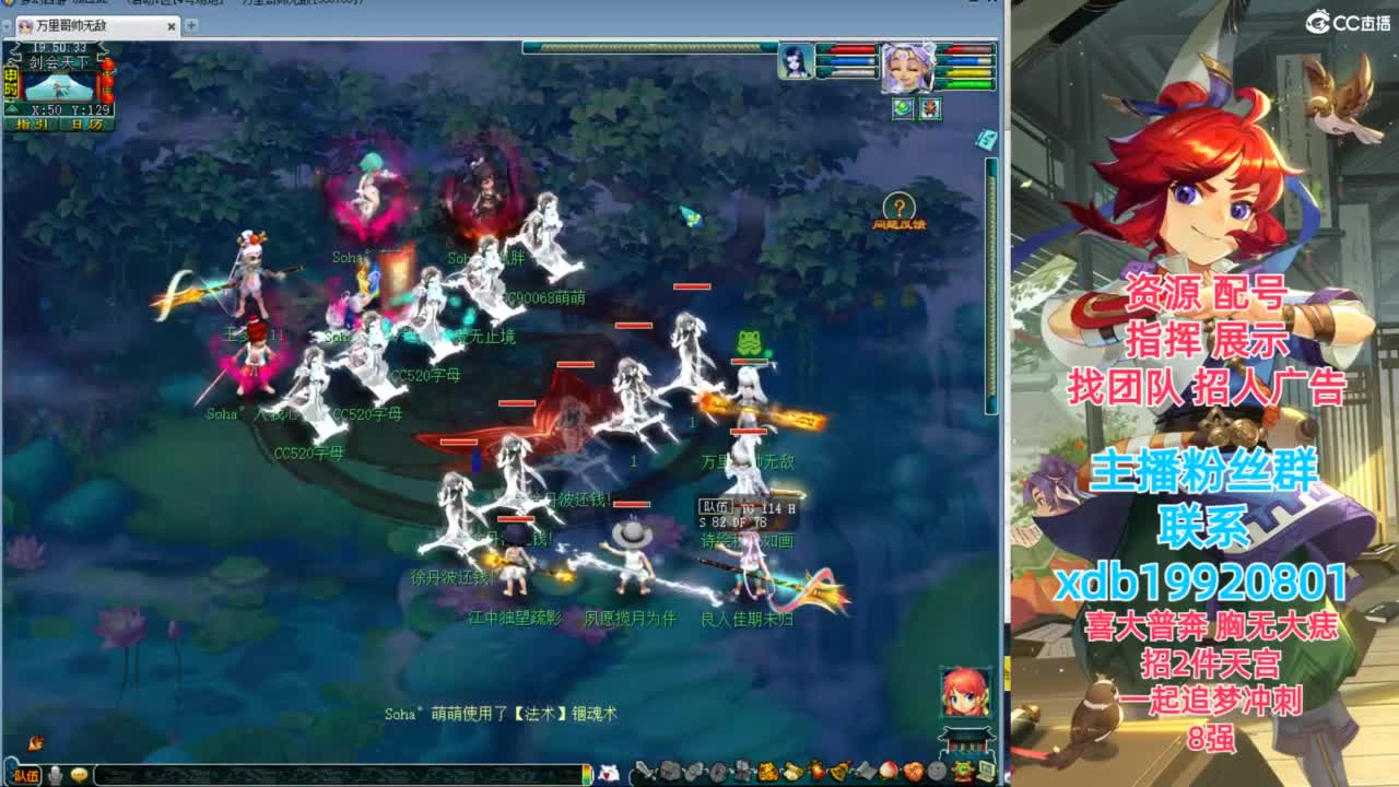 神威第一分析师 第2段