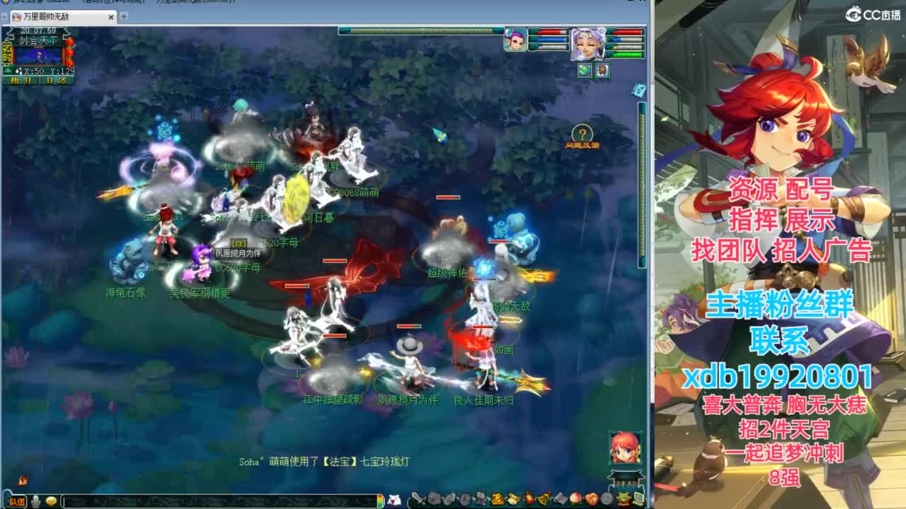 神威第一分析师 第3段