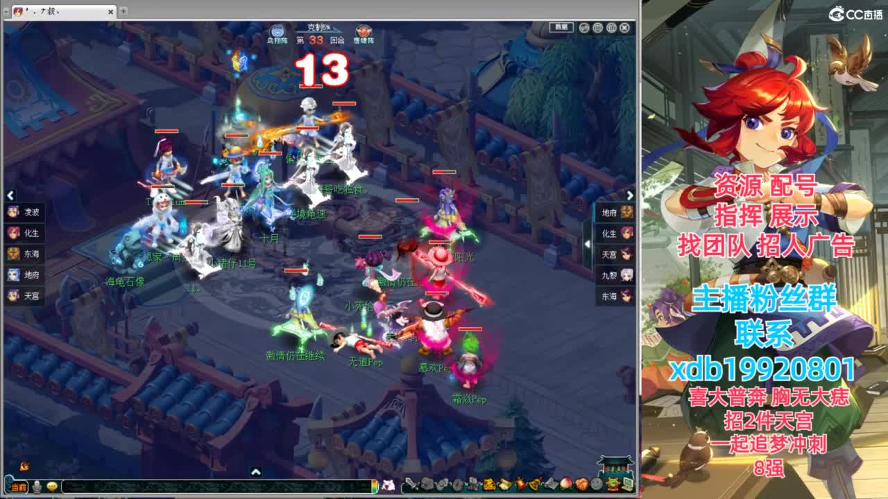 神威第一分析师 第4段