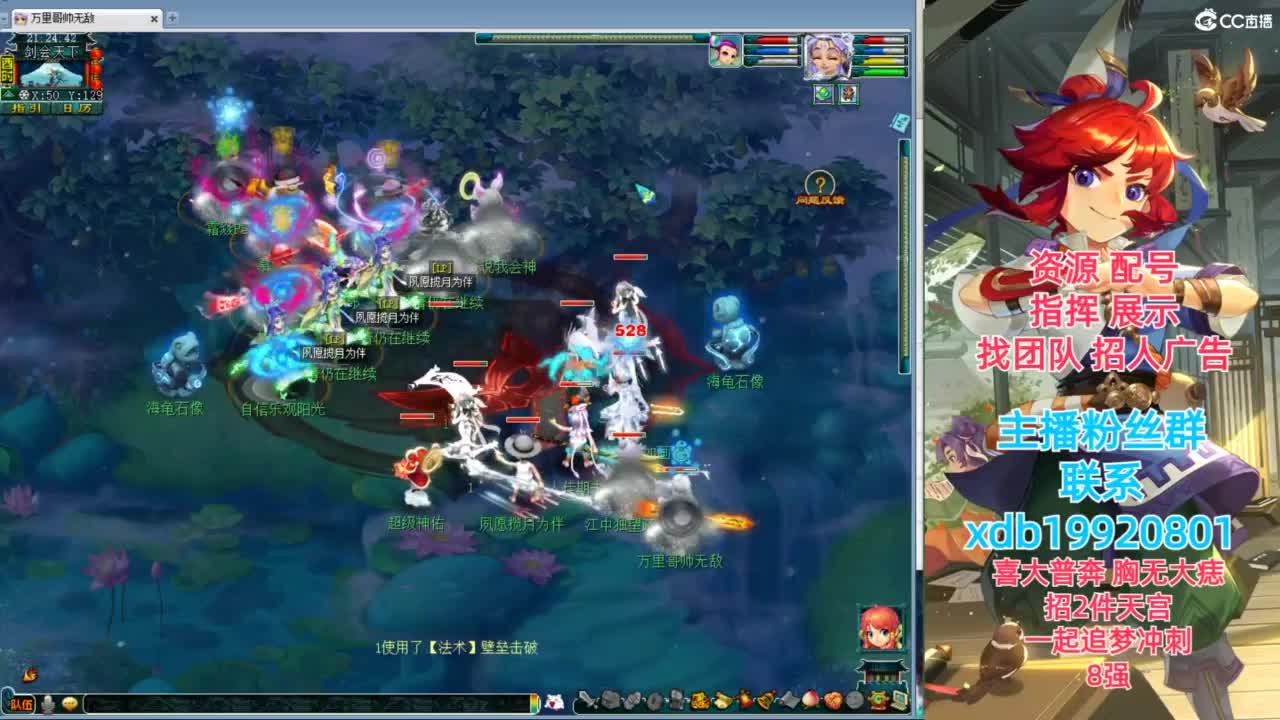 神威第一分析师 第5段