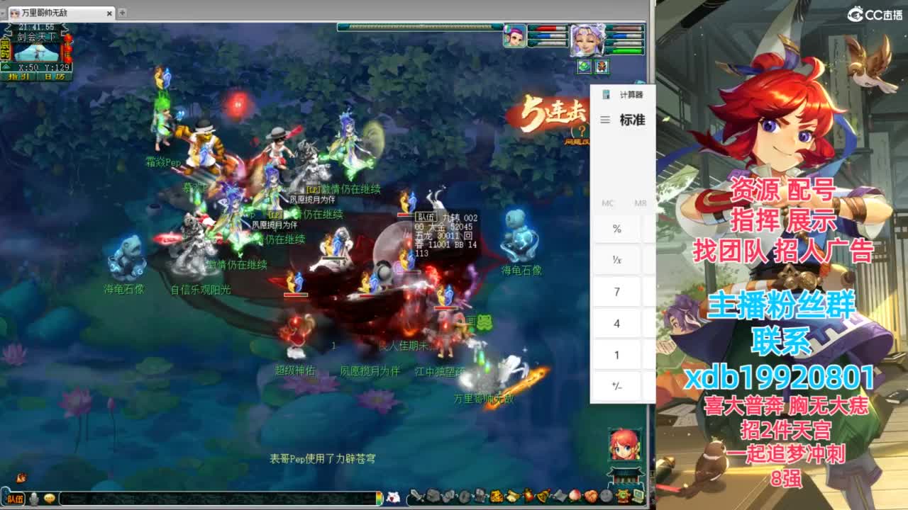 神威第一分析师 第6段