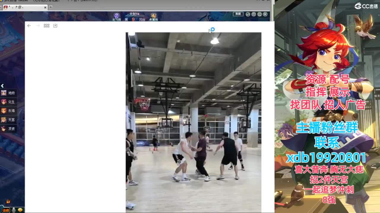 神威第一分析师 第7段