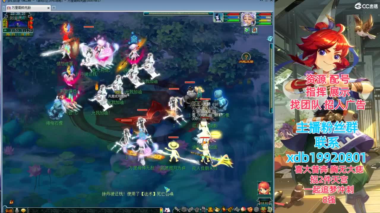 神威第一分析师 第8段