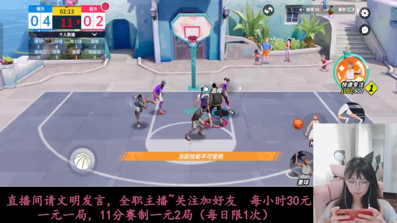 啥都会一点 第1段