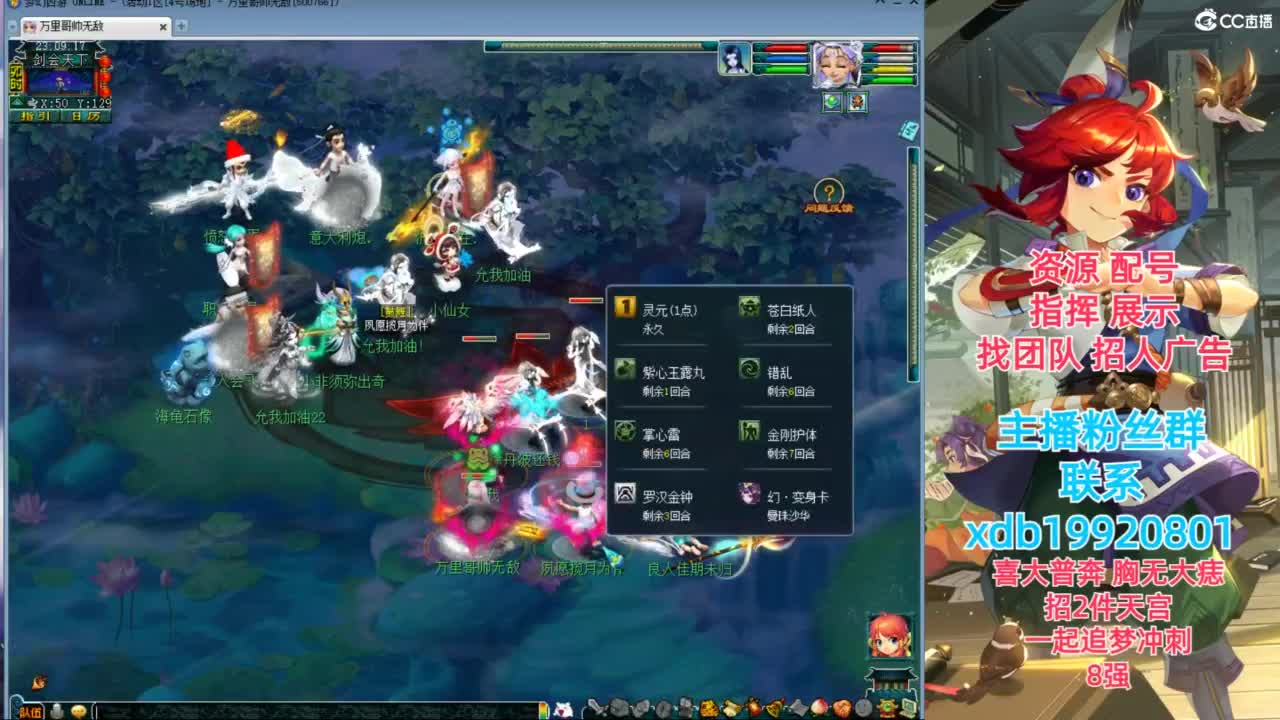 神威第一分析师 第9段